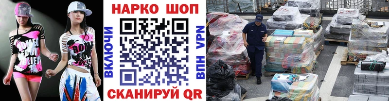 Купить наркоту Чкаловск Alpha-PVP Конопля АМФЕТАМИН гидра ONION МЕФ ГАШ