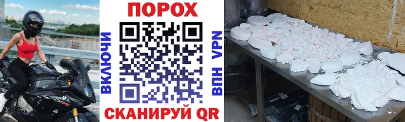 Amphetamine Розовый Чкаловск