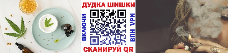 hydra рабочий сайт  Чкаловск  Печенье с ТГК конопля  хочу наркоту 