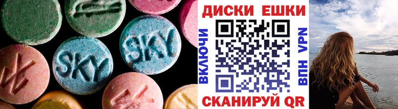 где продают наркотики  Чкаловск  Ecstasy таблы 