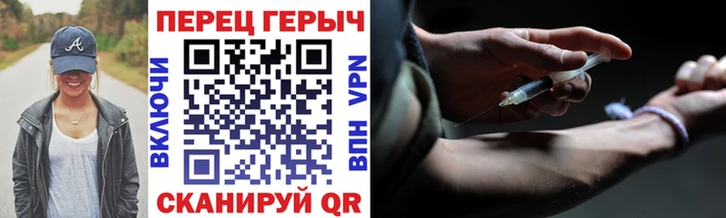 Героин гречка  цены   Чкаловск 