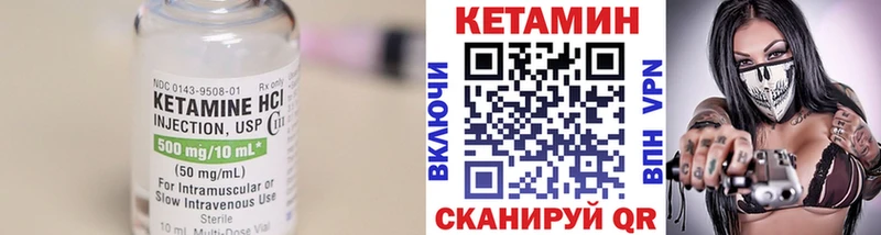 Кетамин ketamine  где купить наркоту  Чкаловск 