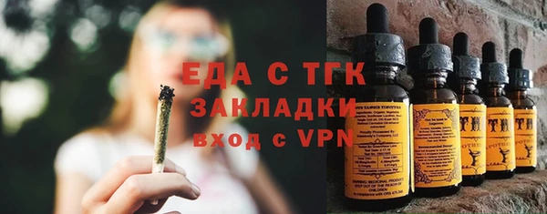 ECSTASY Навашино