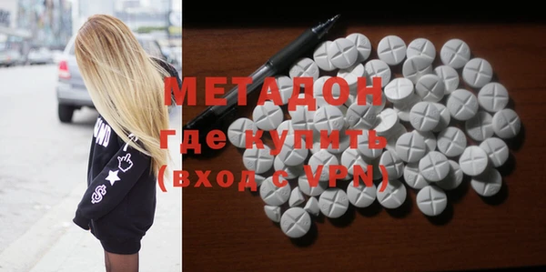 тгк Наволоки