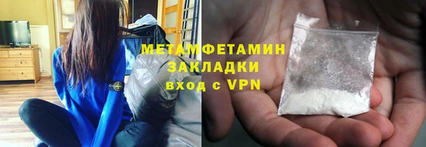 тгк Наволоки