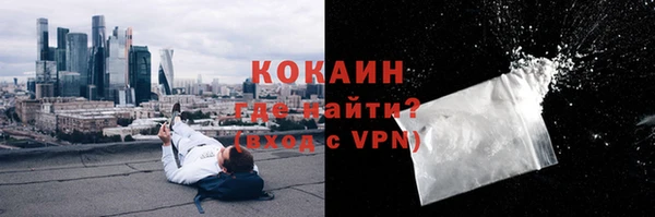 тгк Наволоки