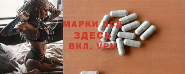 ECSTASY Навашино
