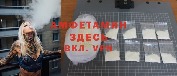 ECSTASY Навашино