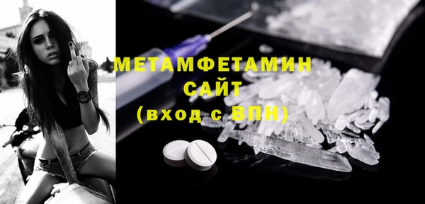 ECSTASY Навашино