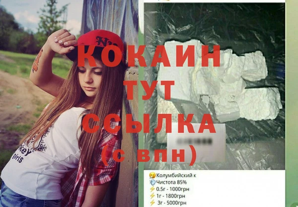 тгк Наволоки