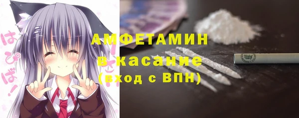 ECSTASY Навашино