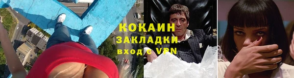 тгк Наволоки