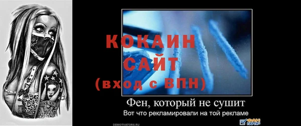 ECSTASY Навашино