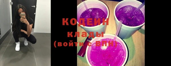 ECSTASY Навашино