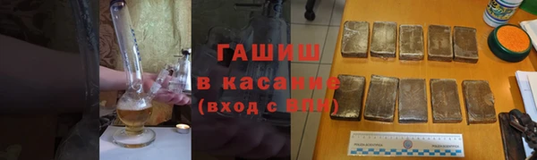 ECSTASY Навашино