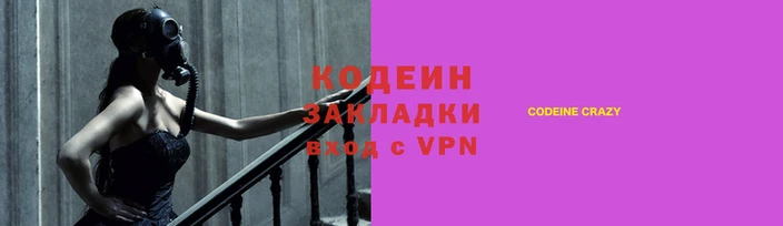 ECSTASY Навашино