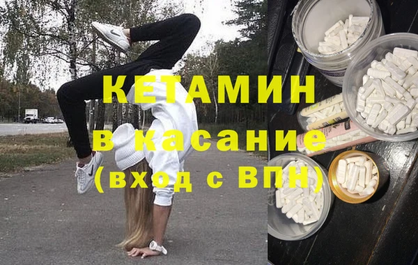 тгк Наволоки