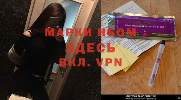 тгк Наволоки