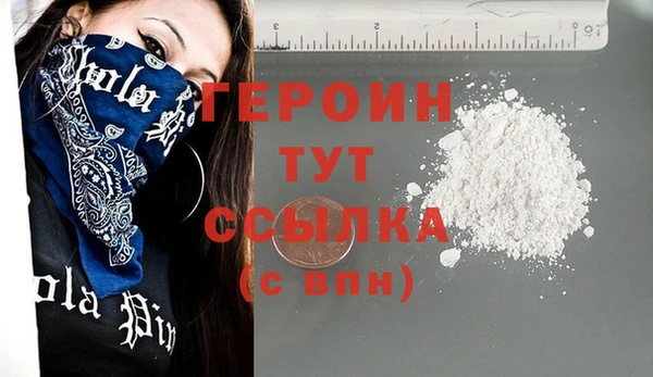 тгк Наволоки