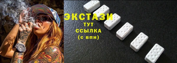ECSTASY Навашино