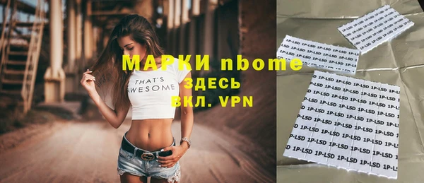 ECSTASY Навашино