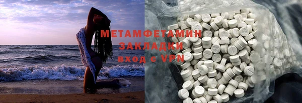 ECSTASY Навашино