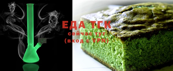 тгк Наволоки