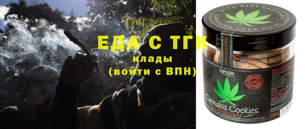 тгк Наволоки