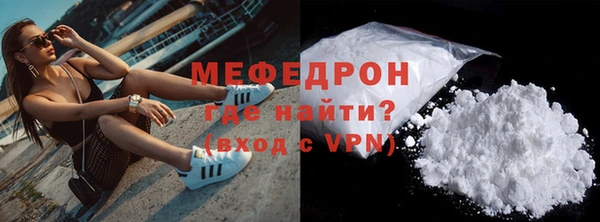 тгк Наволоки