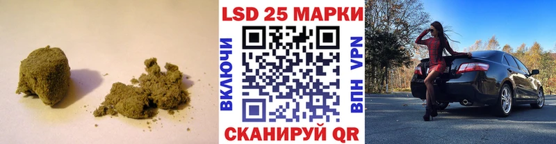 blacksprut онион  Чкаловск  LSD-25 экстази кислота 