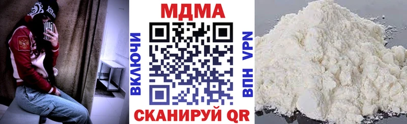 мориарти наркотические препараты  Чкаловск  MDMA VHQ 