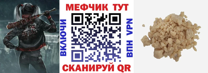 shop состав купить наркоту Чкаловск Меф 4 MMC