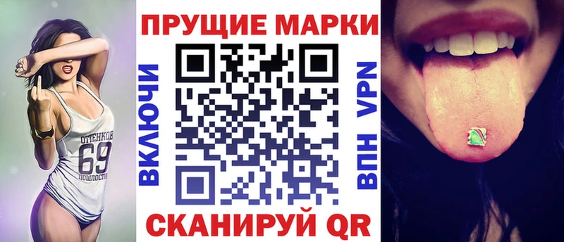 omg маркетплейс  Чкаловск  Марки 25I-NBOMe 1,8мг 
