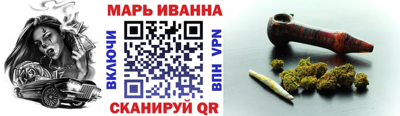 Конопля сатива Чкаловск